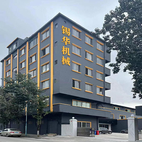關于我們