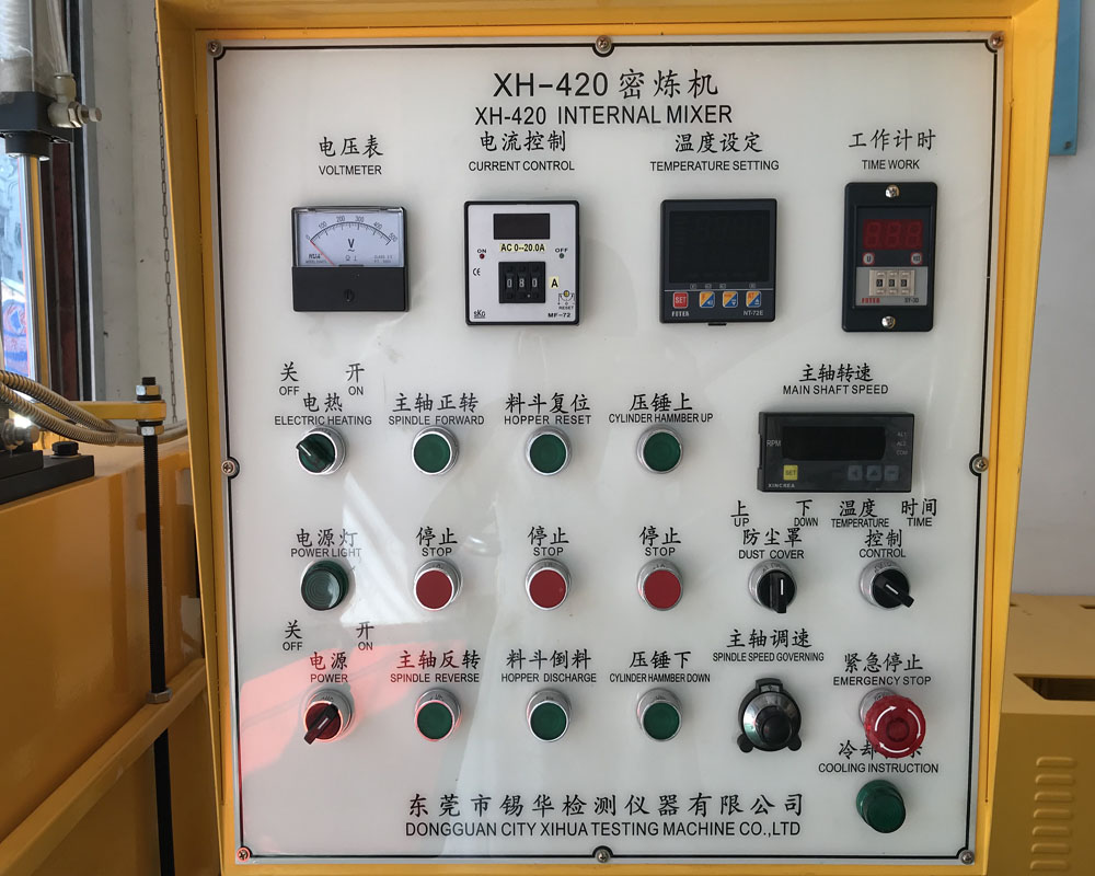 3L 密煉機