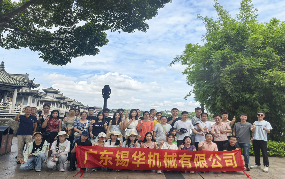 廣東錫華機(jī)械潮起南澳，共赴一場(chǎng)藍(lán)金之約