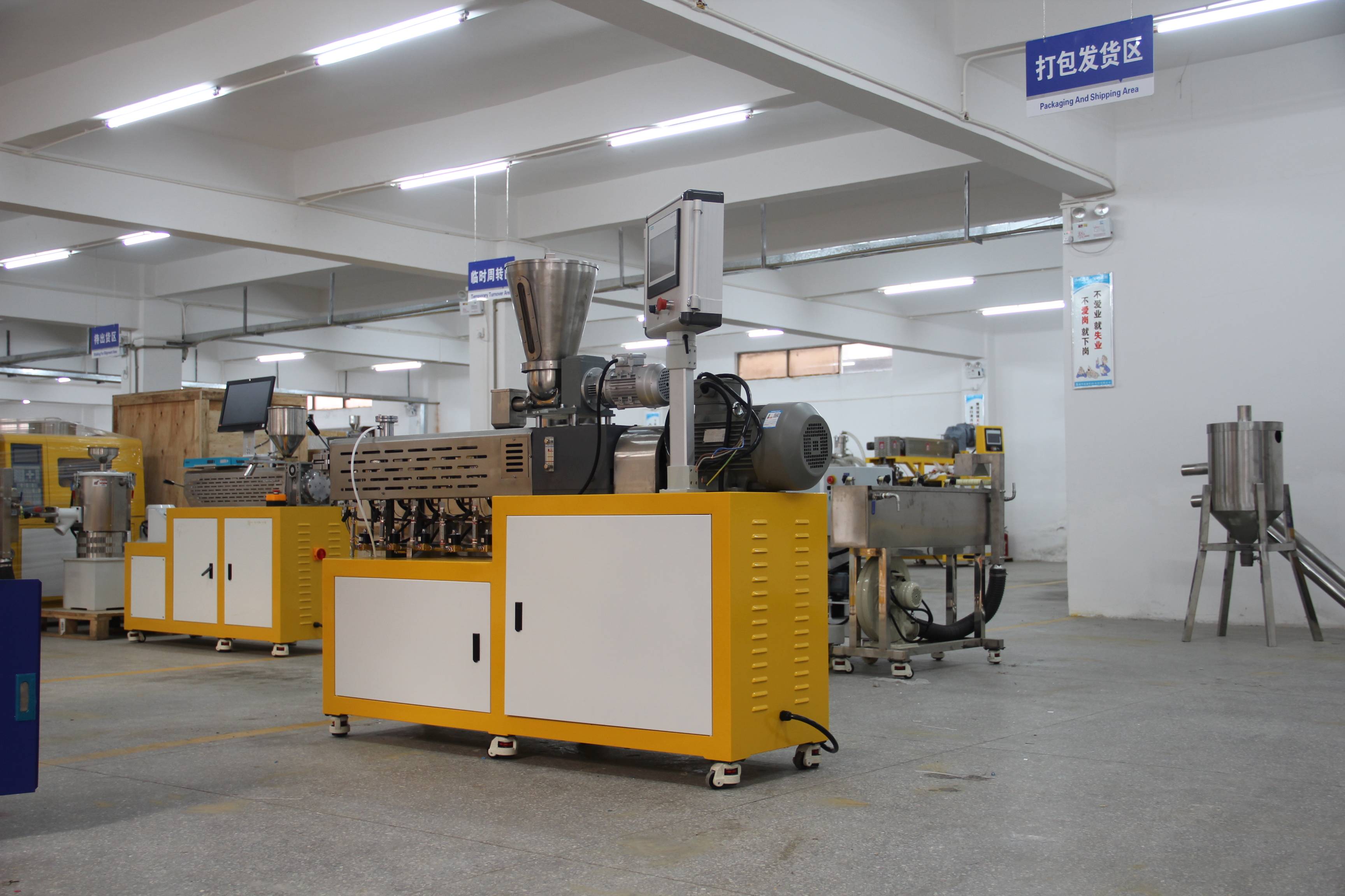 雙螺桿擠出造粒機(jī)生產(chǎn)異常解析與解決策略