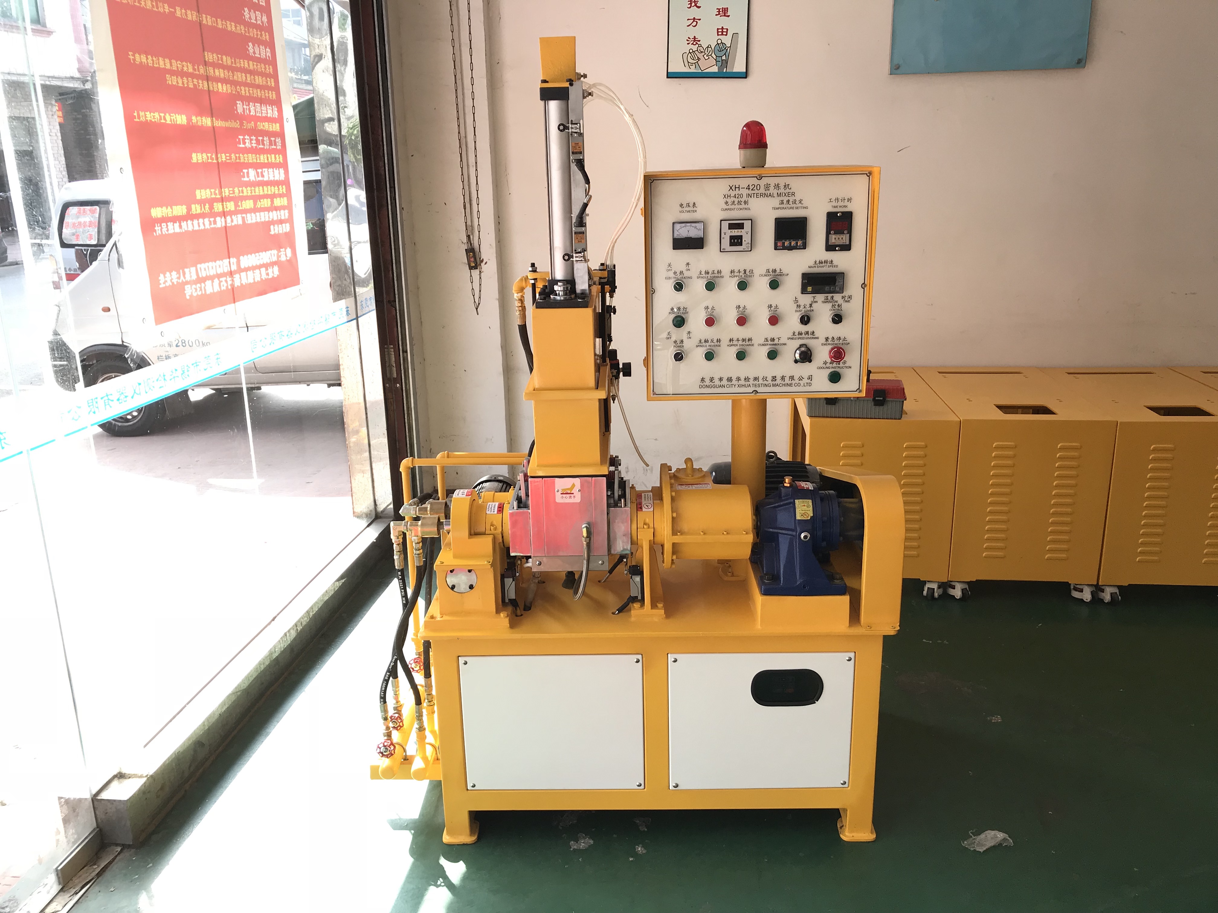 揭秘密煉機生產常見問題（根源 + 解決對策）